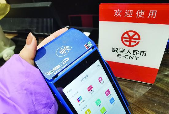 数字钱包app入口-数字钱包app下载安装