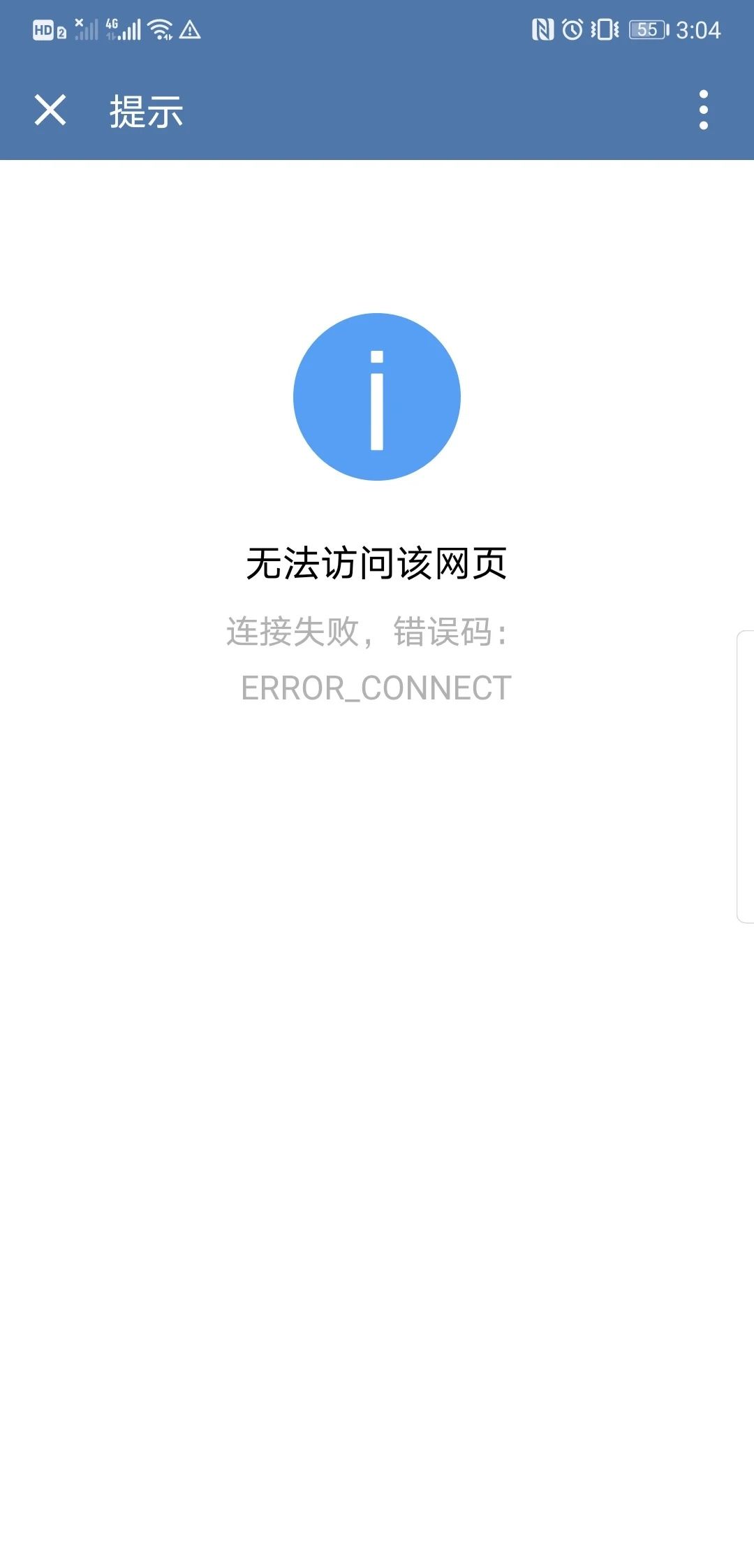 whatsapp官方网下载打不开-为什么whatsapp下载了打不开