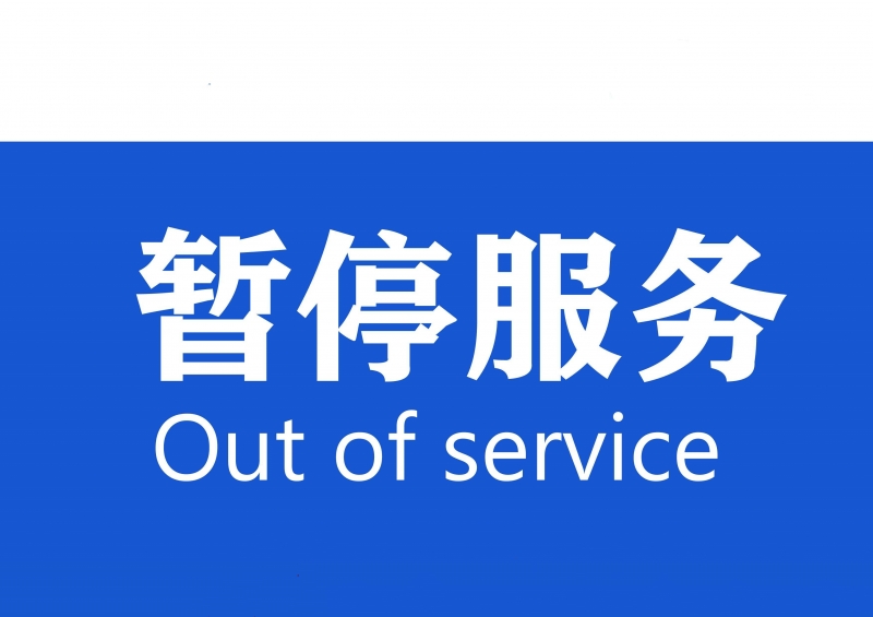 什么样的情况下手机限制服务-什么样的情况下手机限制服务器使用