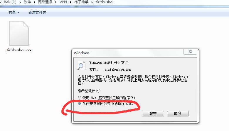 梯子的网站打不开-用完梯子之后网页打不开