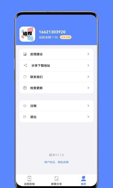 手机远程连接软件下载-手机远程连wifi的软件