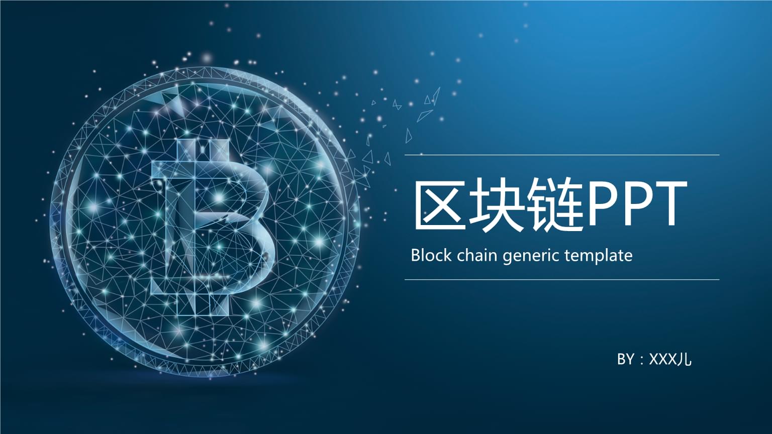 十大最安全区块链钱包软件-十大最安全区块链钱包软件排名