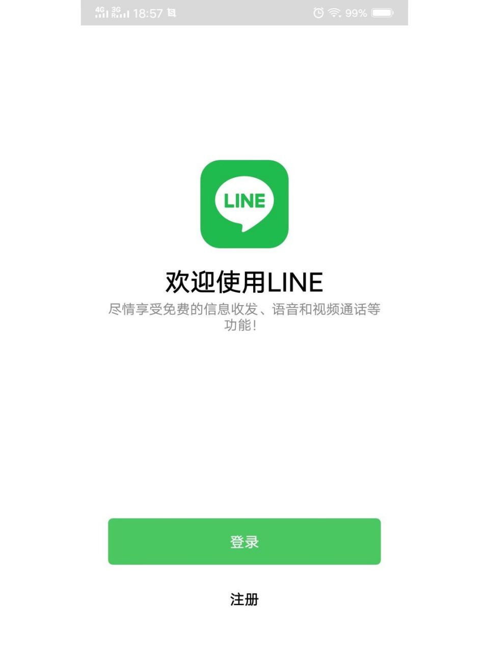 为什么我收不到验证码-为什么我收不到验证码的信息呢