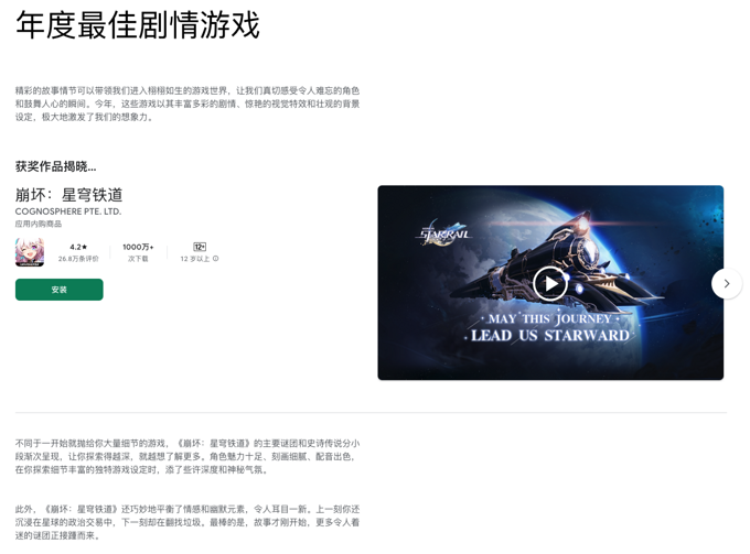 googleplay下载2023-googleplay下载2023安卓版