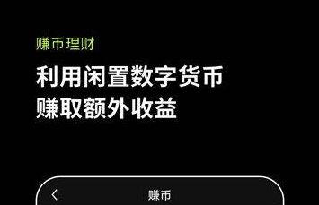 ustd交易app下载官方-usdt交易平台软件官网app