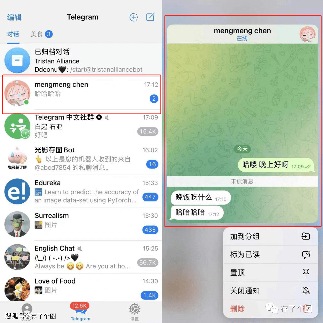 telegeram下载视频慢-telegeram视频继续下载