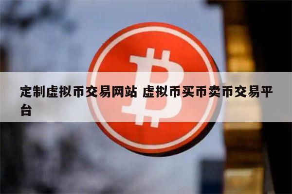 不需要实名认证的虚拟币平台-不需要实名认证的数字货币交易所