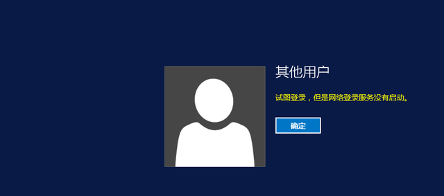 手机远程登陆服务器错误怎么回事-手机远程登陆服务器错误怎么回事啊