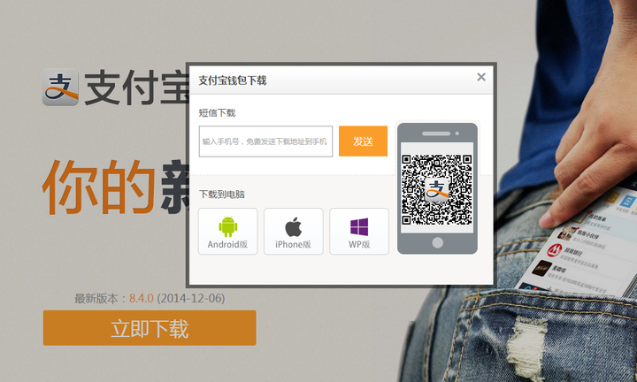 im钱包app官方安卓版-imtoken钱包app官网