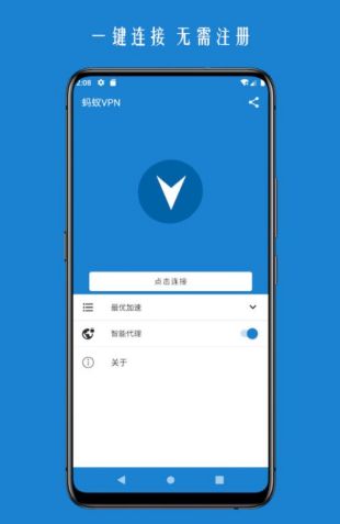 手机用外网加速器怎么用-手机用外网加速器怎么用不了