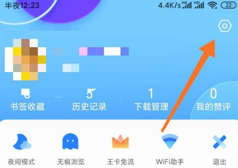 QQ浏览器搜索引擎地址是啥-浏览器搜索引擎地址是啥啊