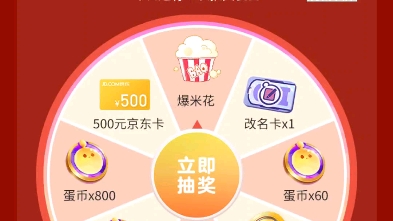 币蛋交易所是不是关网了-币蛋交易所app2020版
