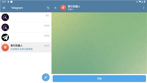 telegraph中文下载-telegraph中文版下载