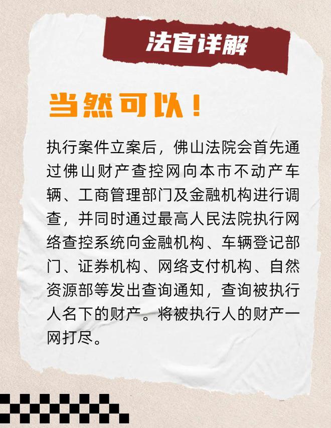 冷钱包地址会被冻结吗-冷钱包地址能找到人吗?