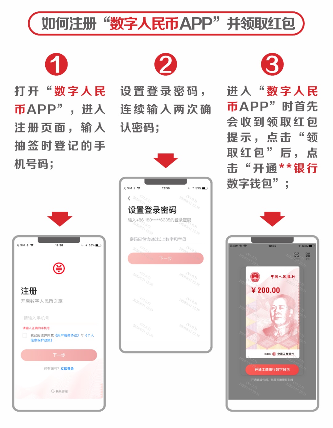 数字钱包app最新版下载-2020数字钱包app下载安卓