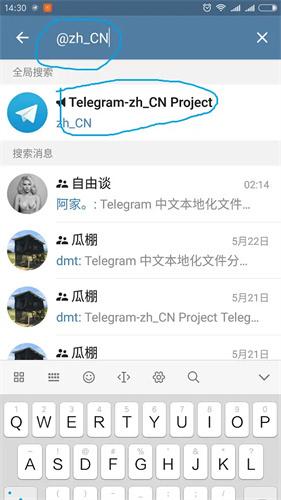 telegraph注册教程-telegeram官网版下载安装