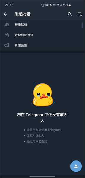 telegraph安卓安装教程-telegeram安卓下载2024