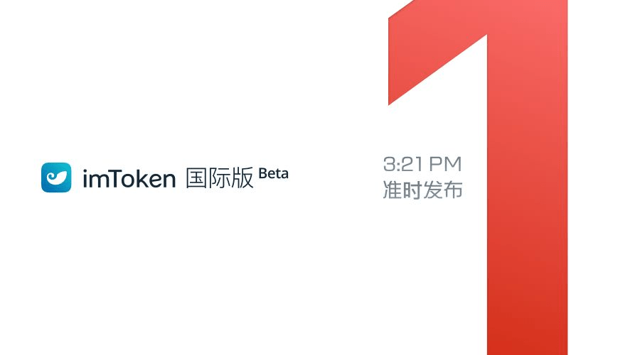 tokentoken钱包官网的简单介绍