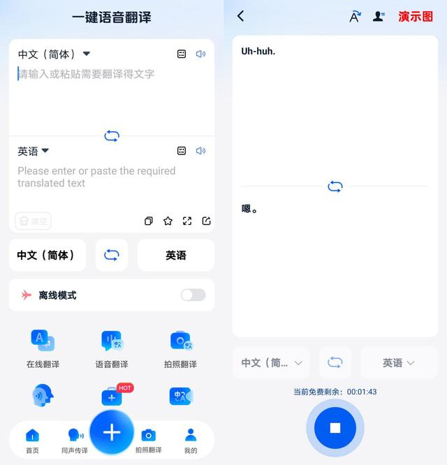 跨国聊天软件app免费-跨国聊天软件app免费版