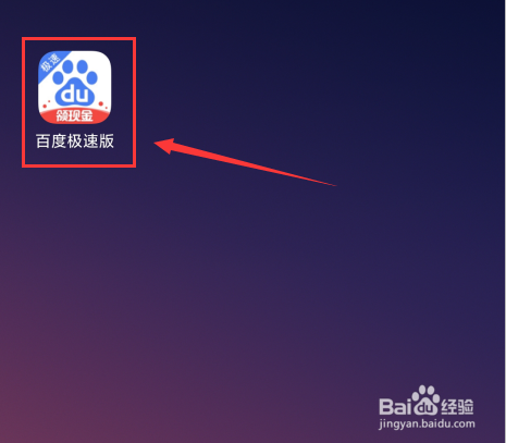 下载百度安装一下-百度下载安装2021