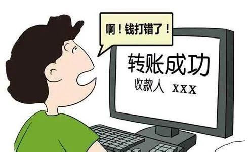 token钱包怎么转不了账-tokenpocket转账不了