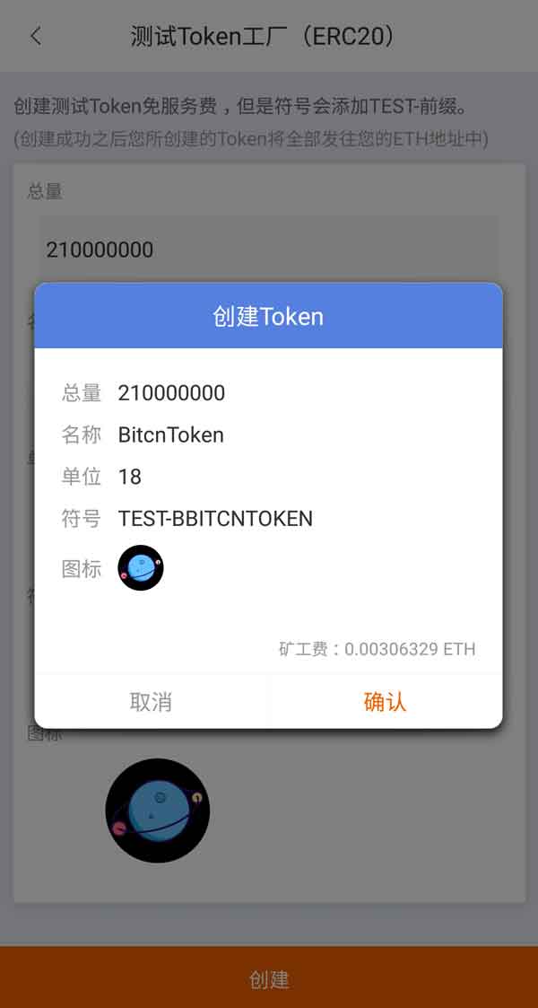 以太坊网址:token.token的简单介绍