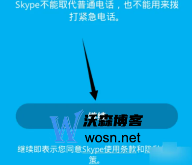 skypeapple下载-skypeapk官方下载