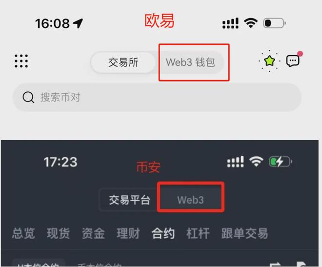 去中心化钱包官网-去中心化钱包怎么用