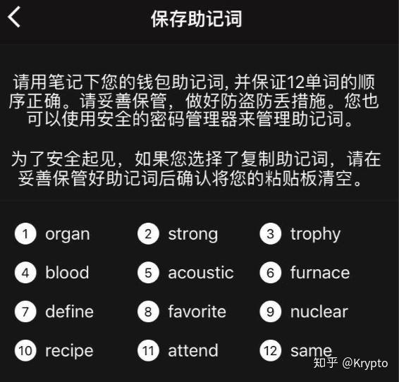 im钱包里的币怎么交易-im钱包怎么用uniswap交易所教程