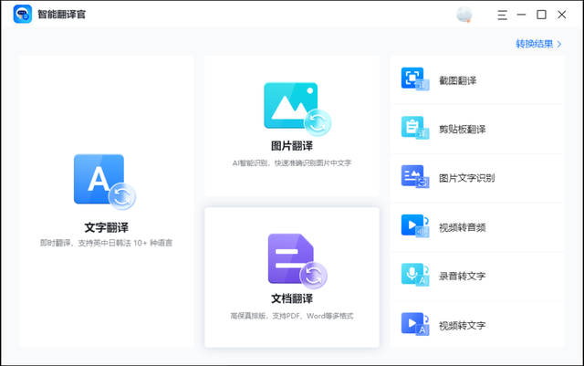 telegreatx怎么转中文-telegraph中文版下载官网