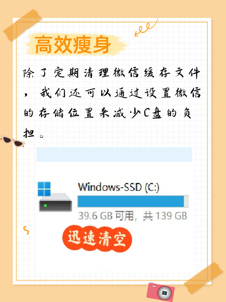 telegreat缓存文件位置-Telegram的下载和保存路径