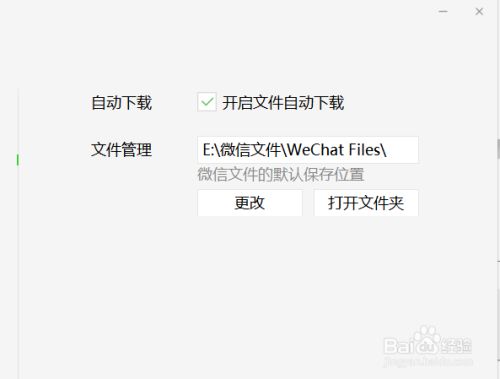 telegreat缓存文件位置-Telegram的下载和保存路径