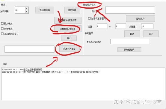 关于飞机telegreat注册教程的信息