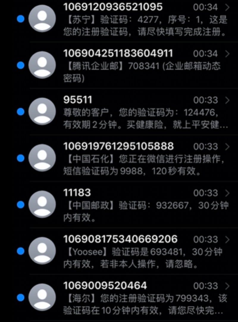 国内telegeram收不到短信-telegeram短信验证收不到怎么办