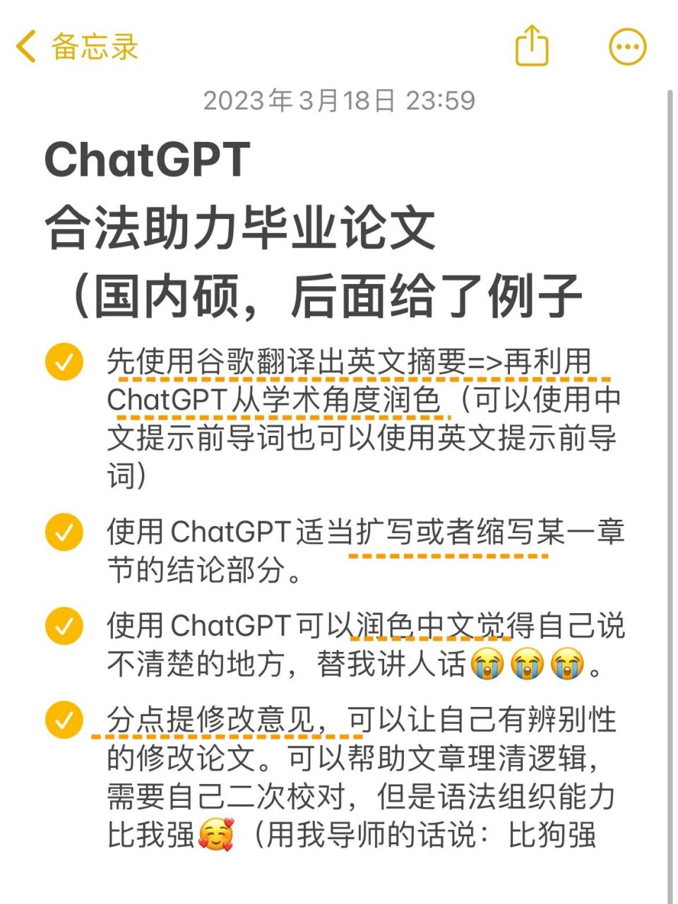 chatgpt翻译-ChatGPT翻译功能怎么用