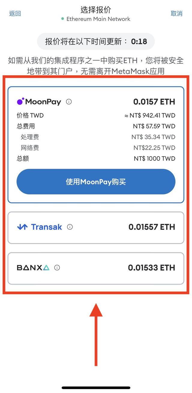 metamask钱包取消授权-metamask钱包下载地址谢谢