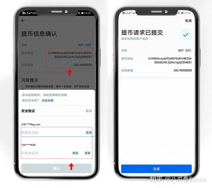 tokenpocket钱包官网首页的简单介绍