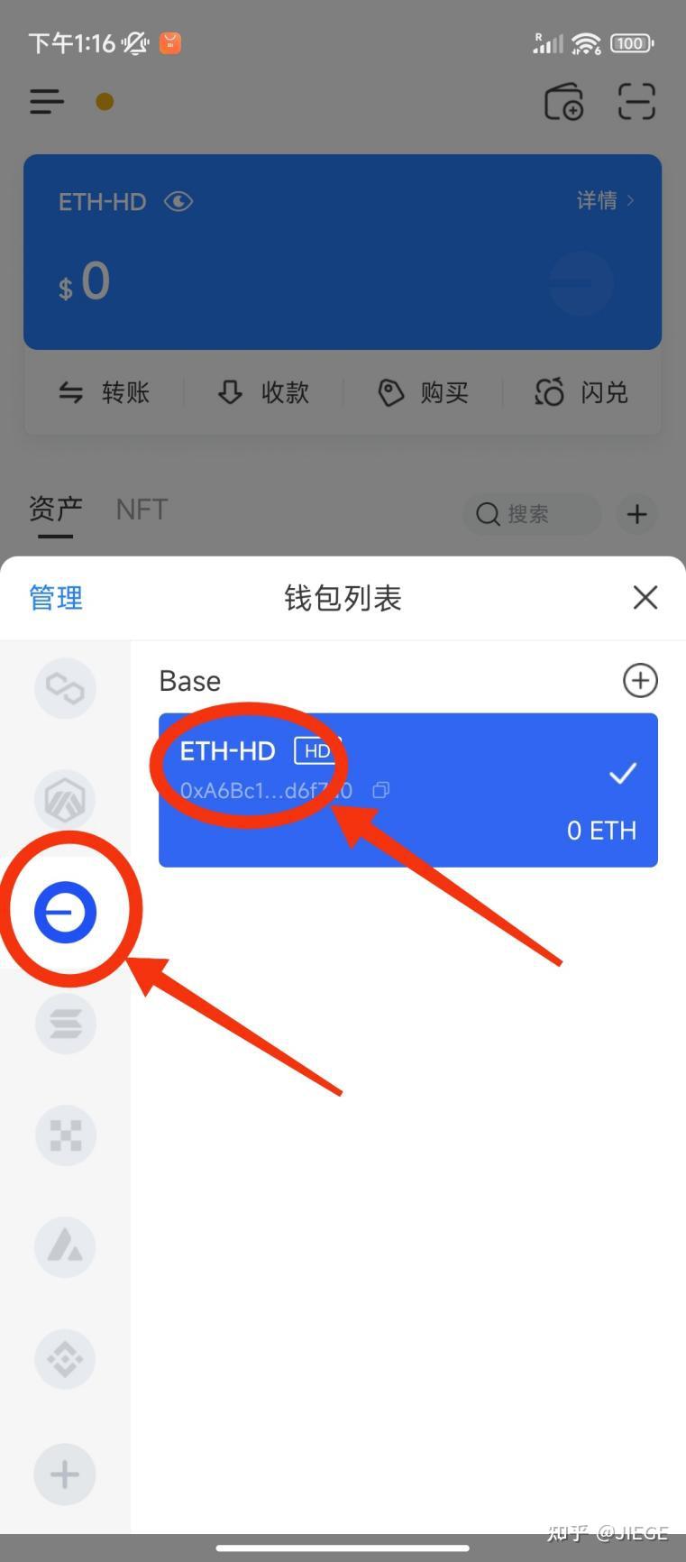 tokenpocket钱包官网首页的简单介绍