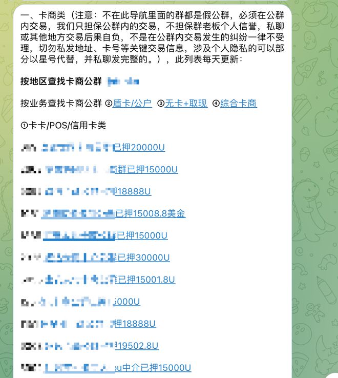 usdt收款码-usdt收款码怎么弄