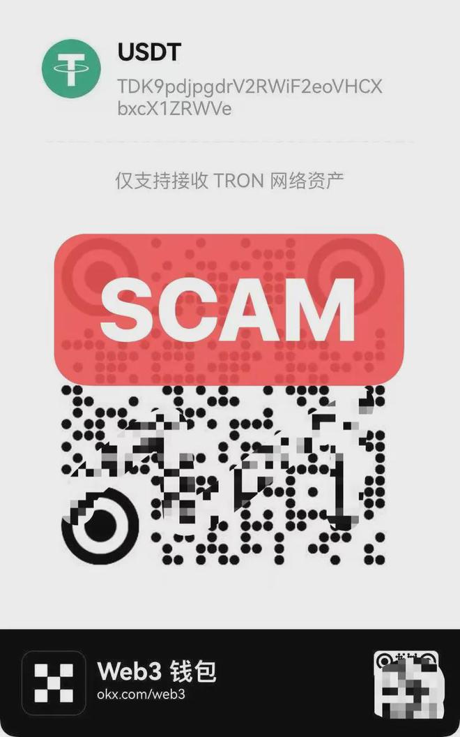 usdt收款码-usdt收款码怎么弄