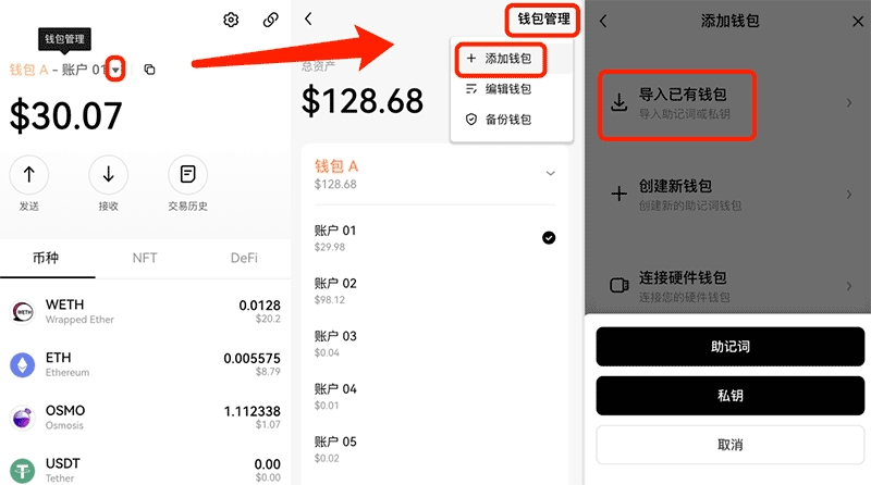 全球十大去中心化钱包排行榜-全球十大去中心化钱包可以容纳100个钱包
