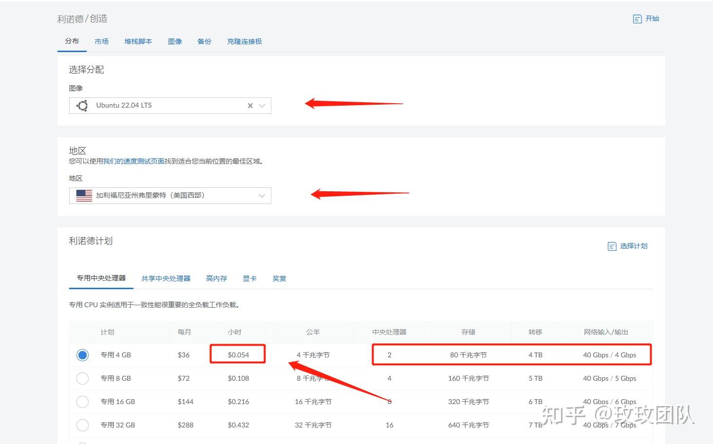 包含vps节点搭建教程的词条
