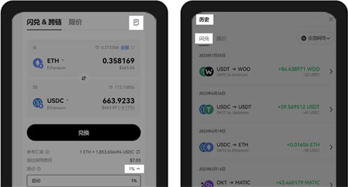 usdt最安全的钱包-usdt放在什么钱包最安全