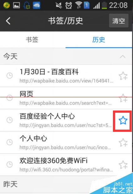 百度怎么加别人-百度怎么加别人的微信