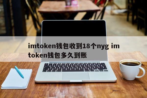token钱包app价格-tokenpackage钱包