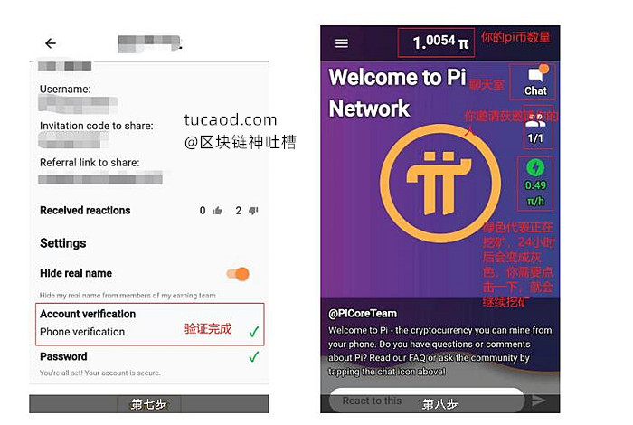 pi币钱包私钥是怎样获取-pi币私钥丢了可以重置钱包吗
