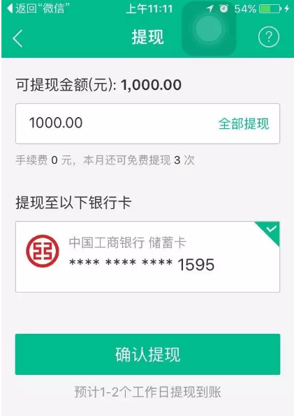 怎么把ledger冷钱包提现-ledger nano s 冷钱包