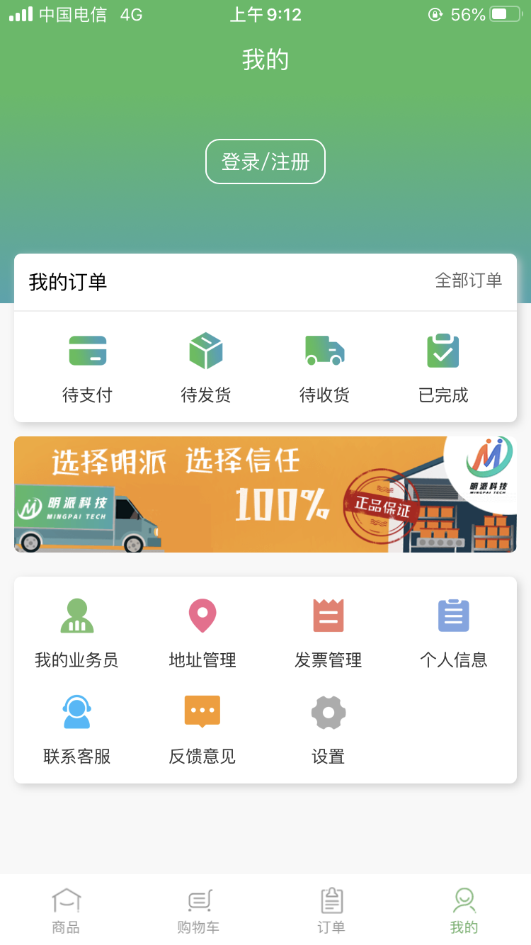 梯子vbn-梯子是什么意思网络用语