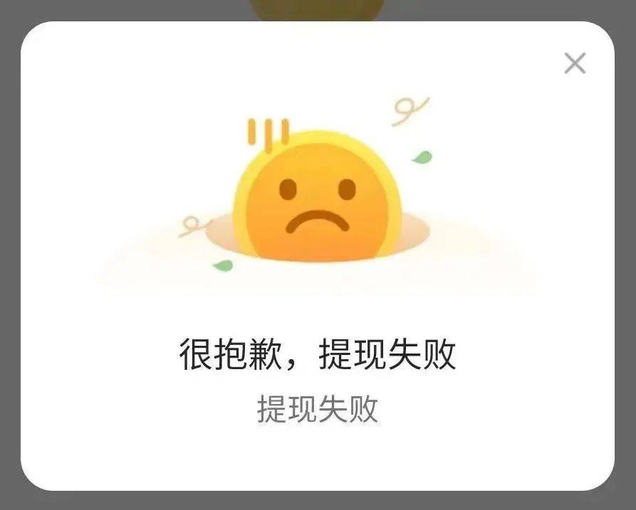 imtoken钱包转账失败-imtoken转账成功但没收到币