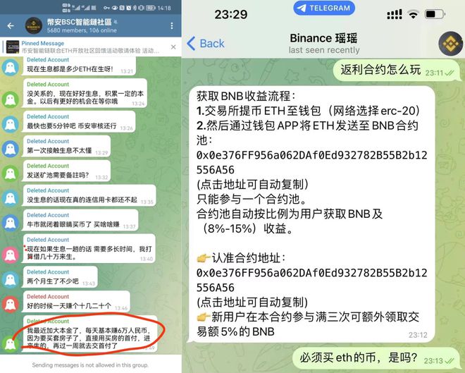 imtoken钱包资产怎么找回-imtoken钱包删除了怎么恢复